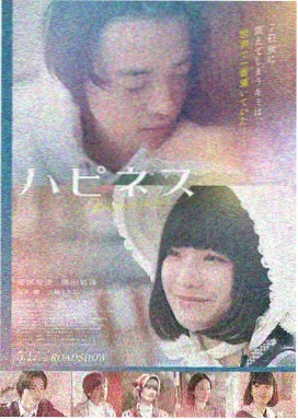 深夜诊疗室 海报