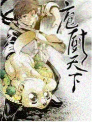 成年人的夜宵 海报
