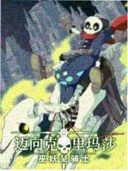 凌晨三点的厨房 海报