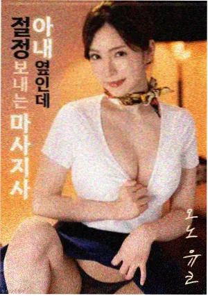 不锈钢月亮 海报