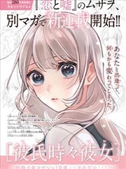 三十九次告别 海报